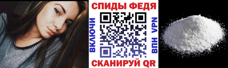 где купить   Новая Усмань  АМФ Розовый 