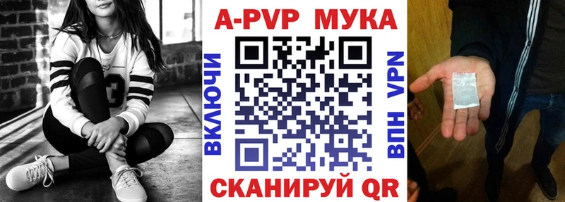 А ПВП СК  что такое наркотик  ОМГ ОМГ как войти  Новая Усмань 