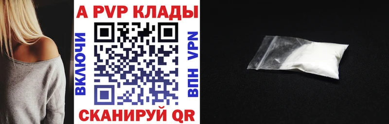 A-PVP СК КРИС Новая Усмань