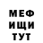 ГЕРОИН белый Wendell Davis