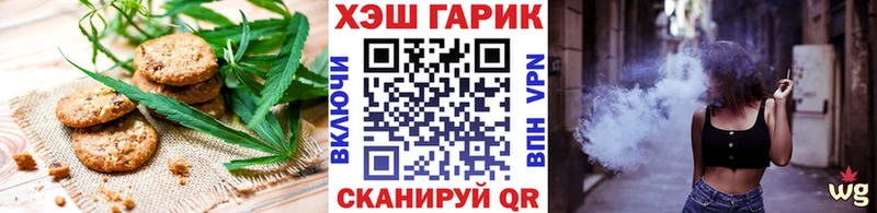 наркотики  Новая Усмань  это Telegram  Canna-Cookies конопля 