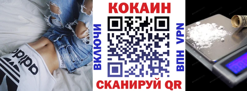 Кокаин 99% как найти Новая Усмань