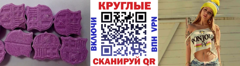 что такое наркотик  Новая Усмань  ЭКСТАЗИ VHQ 