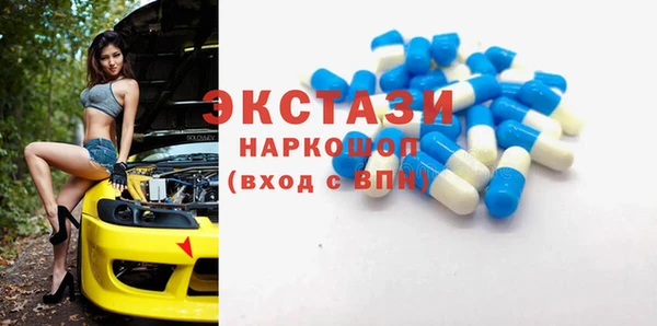 COCAINE Абинск