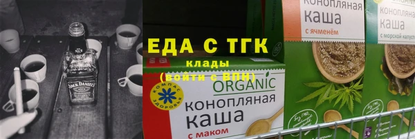прущий лед Абдулино