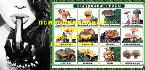 прущий лед Абдулино