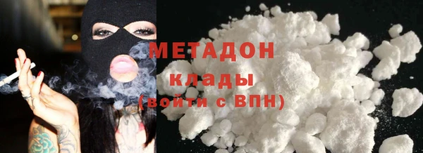 COCAINE Абинск
