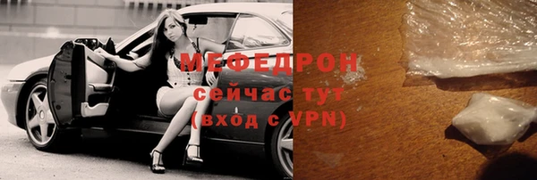 прущий лед Абдулино