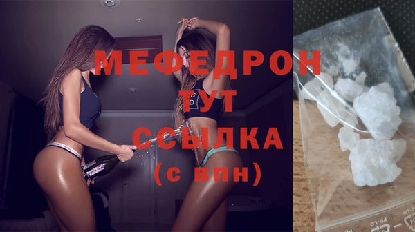 COCAINE Абинск