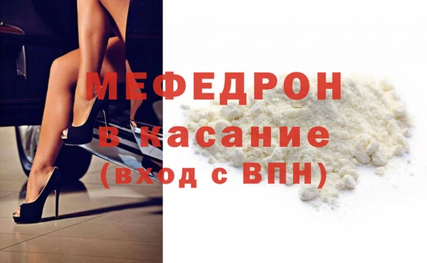 прущий лед Абдулино