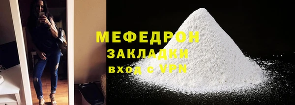прущий лед Абдулино