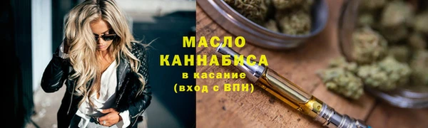 прущий лед Абдулино