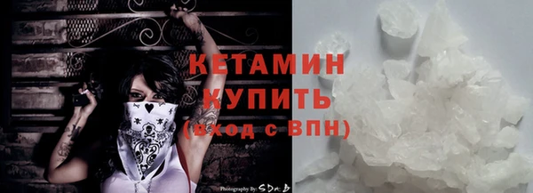 прущий лед Абдулино