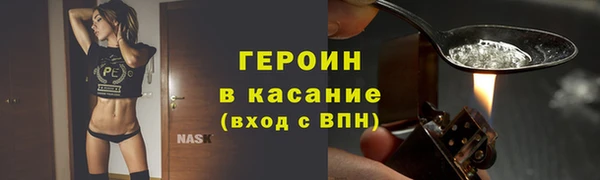 прущий лед Абдулино