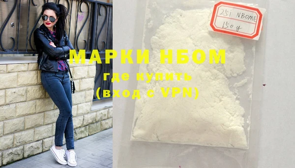 COCAINE Абинск