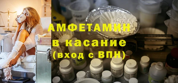 COCAINE Абинск