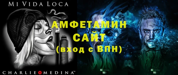 прущий лед Абдулино