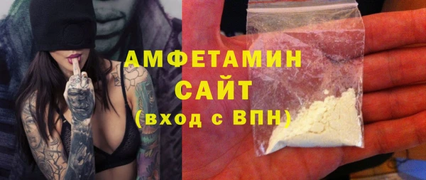 прущий лед Абдулино