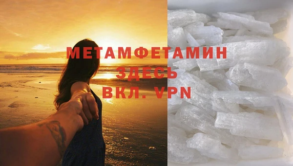 дмт Абаза
