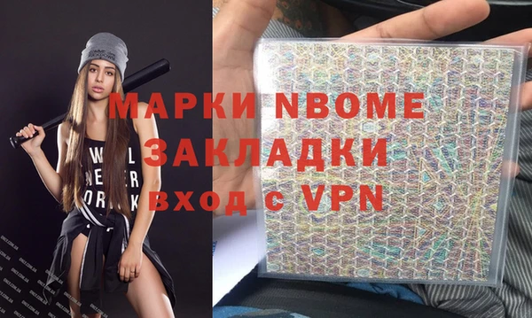 прущий лед Абдулино