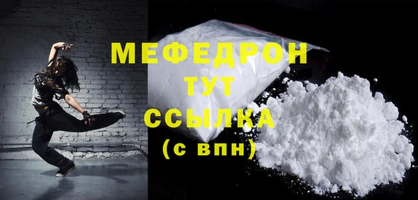 дмт Абаза