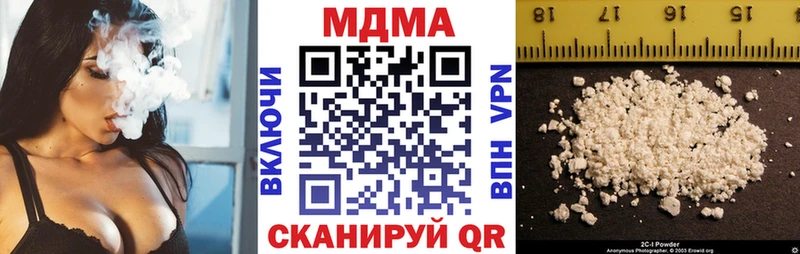 MDMA crystal Новая Усмань