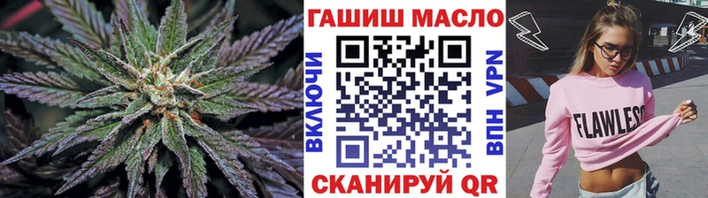 ТГК THC oil Новая Усмань