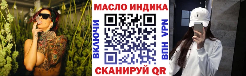ТГК вейп с тгк  Новая Усмань 