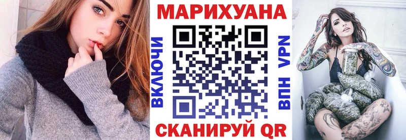 Шишки марихуана сатива  ОМГ ОМГ ссылки  Новая Усмань 